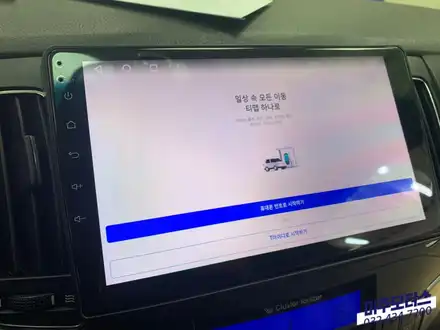 NF소나타 안드로이드 올인원 내비게이션 티아이즈CC3 시공 / 인천, 미추홀 시공 사진