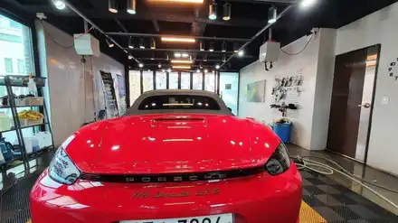 비전동세차 잘하는곳 평택 모터케이 포르쉐 박스터 718 gts 디테일링 시공 / 경기 평택 시공 사진