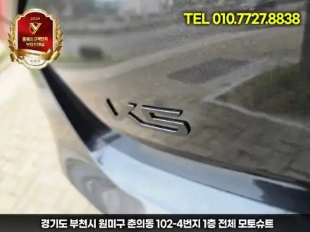 k5 기아 로고 블랙 엠블럼 교체, 감성 튜닝의 완성 + 크롬죽이기 / 부천, 인천 시공 사진
