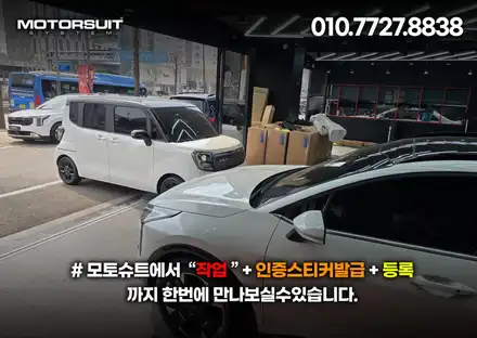 부천에서 할로겐 > led전조등으로 합법인증 교체전문점 / 부천, 인천 시공 사진