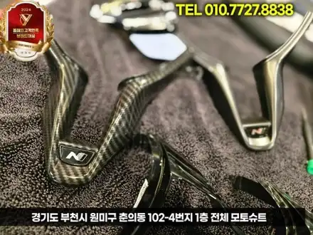 아반떼 N 수동 + D컷핸들 = 완전체! 감성,스포티함 올리는 필수 업그레이드 / 부천, 인천 시공 사진