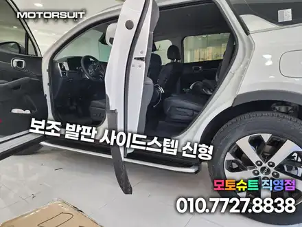 쏘렌토mq4 북미형(수출형)  순정 사이드스텝 / 부천, 인천 시공 사진