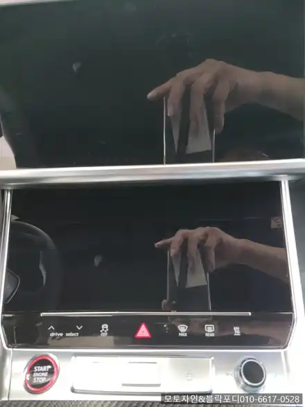 [일산PPF] 아우디S7 실내PPF 하이그로시 보호하기 / 고양, 일산, 김포, 파주 시공 사진
