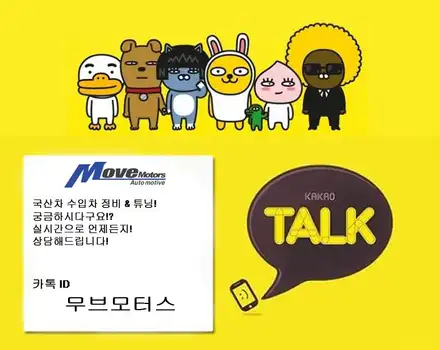 [쌍용 코란도 스포츠 미션오일쿨러 미션오일교환]코란도C/코란도스포츠/렉스턴스포츠/렉스턴칸/렉스턴스포츠칸/JSR퍼포먼스/JSR미션오일쿨러 / 부산 기장군 시공 사진