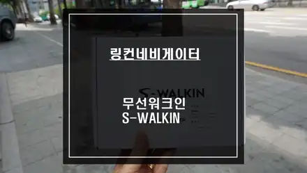 링컨 네비게이터 젠틀맨 기능! 조수석 시트 절개없는 무선워크인 스위치 편의옵션 튜닝. / 서울 서초, 반포, 강남 시공 사진