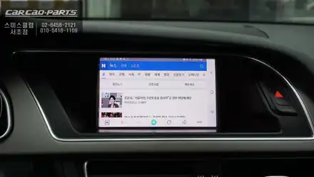 티맵, 카카오맵을 아우디A5차량 순정모니터에서 터치로 사용할 수 있는 M2C-200A카블릿 매립시공. / 서울 서초, 반포, 강남 시공 사진