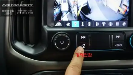 콜로라도 주차 너무 어렵다면?｜360도 어라운드뷰! 3D맥스프로 제품으로 한 번에 해결한 후기 / 서초구 서초동 시공 사진