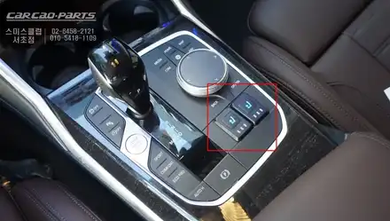 2022년식 BMW320D차량 등과 엉덩이를 시원하게 해주는 통풍시트 편의옵션 튜닝. / 서울 서초, 반포, 강남 시공 사진