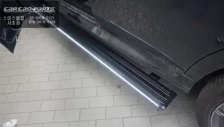 튼튼한 관절과 너비가 넓은 발판구조! BMW X6차량 국산 킹스텝 전동사이드스텝 시공하기. / 서울 서초, 반포, 강남 시공 사진