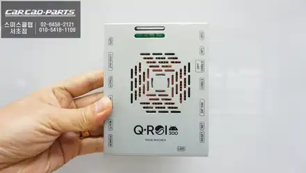 티맵 업데이트 안되는 아트뷰 M2C-100제품 탈거후 짹바이짹 방식으로 업그레이드 할 수 있는 Q-ROI300[큐로이300]셋탑. / 서초구 서초동 시공 사진