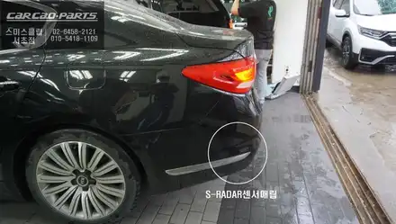 기아자동차K9차량 만족도가 높은 자동차 안전옵션! 사각지대 경고시스템 측후방센서 추천. / 서울 서초, 반포, 강남 시공 사진