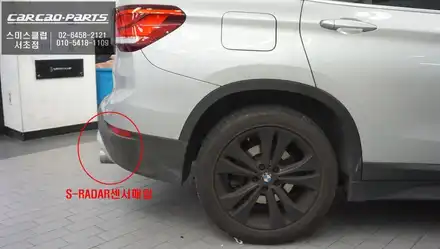 센서등과 경고음으로 충돌위험을 알려주는 BMW X1인기 안전옵션! 측후방센서 튜닝. / 서울 서초, 반포, 강남 시공 사진