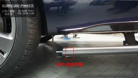 제네시스GV80차량 어린이나 노약자 편리함을 위한 네틱스 전동사이드스텝 튜닝. / 서울 서초, 반포, 강남 시공 사진