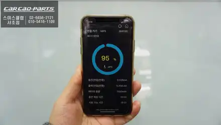 포르쉐 마칸차량 안정적인 블랙박스 주차녹화를 위한 셀링크네오8+슬림 보조배터리 시공하기. / 서울 서초, 반포, 강남 시공 사진