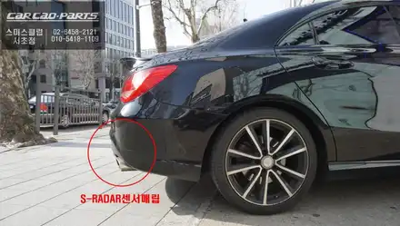 후측방 사각지대 영역을 감지한다! 벤츠CLA220D차량 측후방센서 안전옵션 튜닝. / 서울 서초, 반포, 강남 시공 사진