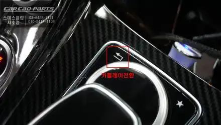 벤츠AMG GTS차량 스마트폰과 고화질 연동되는 카플레이 기능 튜닝으로 편리함을 누리자. / 서울 서초, 반포, 강남 시공 사진