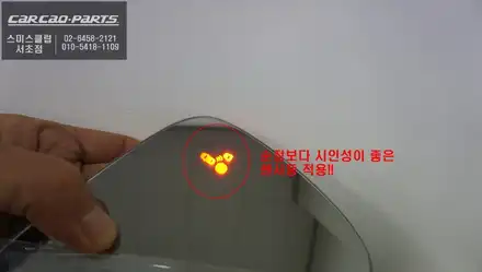 르노삼성 QM6차량 순정보다 더 순정다운 센서등 시인성이 좋은 카카오파츠 BSM광각미러 출시! / 서울 서초, 반포, 강남 시공 사진