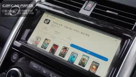디스커버리5차량 스마트카를 위한 다양한 어플 구현되는 큐로이엑스 셋탑 매립 시공. / 서초구 서초동 시공 사진