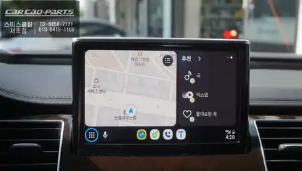 아우디A8차량 순정 디스플레이 활용! 스마트폰과 연동 티맵, 카카오내비 구현되는 카플레이 솔루션. / 서초구 서초동 시공 사진
