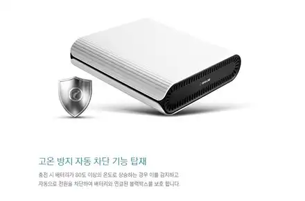 가성비 좋은 브랜드 보조배터리~~~아이나비 \