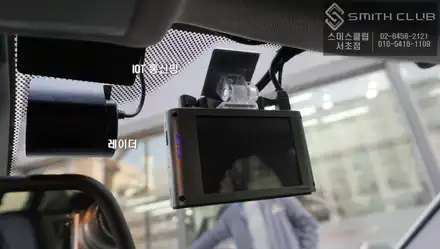 BMW 528i 차주분이 선택한 블랙박스 가성비 좋은 아이나비 블랙박스 QXD3000과 통신망과 레이더 옵션까지 / 서울 서초, 반포, 강남 시공 사진