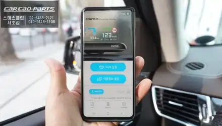 운전자의 전방주시를 위한 안전옵션! 현대폰터스 H1000 헤드업디스플레이 벤츠GLS500차량에  장착. / 서울 서초, 반포, 강남 시공 사진