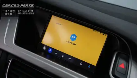 실시간 교통정보를 반영한 티맵 & 카카오내비 사용이 가능한 아우디A4 카플레이 기능구현. / 서울 서초, 반포, 강남 시공 사진
