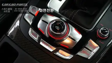 아우디RS5차량 순정모니터와 스마트폰 연동! 짹바이짹 카플레이 편의옵션 시공. / 서울 서초, 반포, 강남 시공 사진