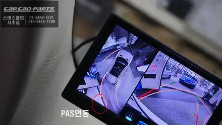 충돌없는 안전한 주차를위해 BMW X3차량 S-VUE<슈퍼뷰> 어라운드뷰 시공. / 서울 서초, 반포, 강남 시공 사진