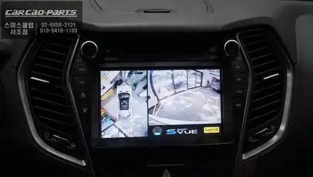 싼타페DM차량 탑뷰 영상을 통해 차량 주변 사각지대를 해소하는 S-VUE<슈퍼뷰> 어라운드뷰 시공. / 서울 서초, 반포, 강남 시공 사진