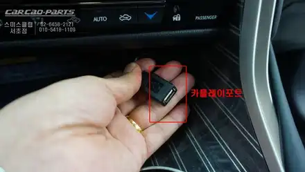 모바일에서 인지도가 높은 티맵, 카카오맵을 사용할 수 있는 렉서스RX450h차량 카플레이 매립시공. / 서울 서초, 반포, 강남 시공 사진