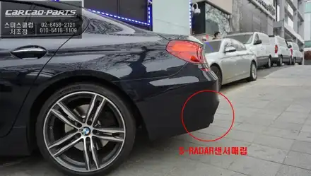BMW640D 차량 충돌 예방을 위한 측후방센서 안전옵션과 전동트렁크 튜닝으로 부족한 옵션을 업그레이드 하자. / 서울 서초, 반포, 강남 시공 사진