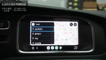 볼보V40차량 순정 디스플레이 화면에서 티맵, 카카오맵을 연동할 수 있는 카플레이 솔루션 추천. / 서초구 서초동 시공 사진