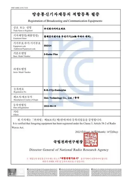 렉서스UX250h차량 센서등 램프과 경고음으로 후측방 충돌 위험을 알려주는 측후방센서 튜닝. / 서초구 서초동 시공 사진