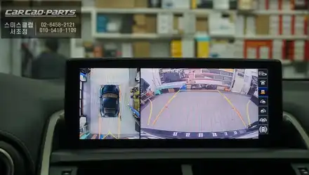순정배선 손상없고 타공없는 카메라 시공! 렉서스NX300h전용 어라운드뷰 시스템 장착. / 서초구 서초동 시공 사진