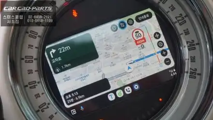 미니 클럽맨 순정 디스플레이와 스마트폰 연동! 다양한 모바일맵 구현되는 카플레이 솔루션 추천. / 서초구 서초동 시공 사진