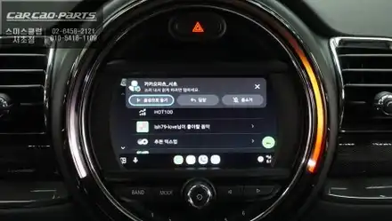 미니 클럽맨NBT차량 순정 디스플레이 활용! 스마트폰과 연동 티맵, 카카오내비 연동되는 카플레이 모듈 매립. / 서초구 서초동 시공 사진