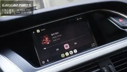 아우디A5차량 음성과 순정 버튼으로 티맵, 카카오내비 제어되는 카플레이 솔루션 추천. / 서초구 서초동 시공 사진
