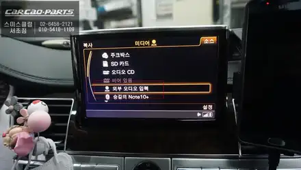 순정 모니터에서 티맵, 카카오맵을 사용할 수 있는 아우디A8전용 짹바이짹 시공 카플레이 모듈. / 서울 서초, 반포, 강남 시공 사진