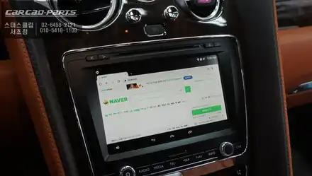 벤틀리 플라잉스퍼 구형 네비게이션 탈거후 스마트폰처럼 사용할 수 있는 M2C-200A카블릿 매립. / 서울 서초, 반포, 강남 시공 사진