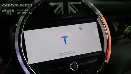 미니 차량에 최적화된 화질! 안드로이드10 큐로이엑스 셋탑과 3D어라운드뷰 콜라보 작업. / 서울 서초, 반포, 강남 시공 사진