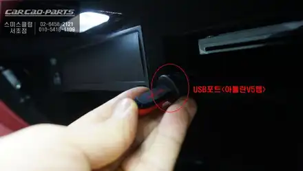 2023년 포르쉐 카이엔 고화질 모니터와 연동되고 넷플릭스, 유투브등 어플 연동이 가능한 큐로이엑스 매립 시공. / 서울 서초, 반포, 강남 시공 사진