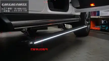 벤츠 지바겐[G63 AMG]차량 튼튼한 관절과 너비가 넓은 국산 킹스텝 전동사이드스텝 편의옵션 장착. / 서초구 서초동 시공 사진