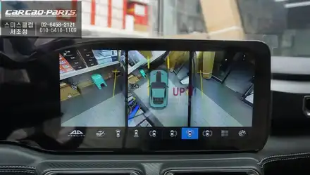 2025년식 포드 머스탱 고화질및 터치 연동! 사각지대 장애물을 볼 수 있는 3D어라운드뷰 시스템 장착. / 서초구 서초동 시공 사진