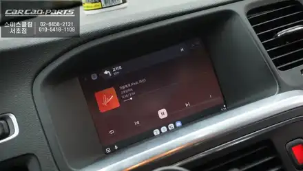 볼보 V60 카플레이 설치｜티맵·카카오내비 순정 화면에서 사용하는 방법 / 서초구 서초동 시공 사진