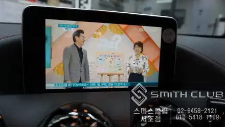 Benz AMG GT차량 순정모니터와 연동이 가능한 아이머큐리 A클래스셋탑3 네비게이션 장착. / 서울 서초, 반포, 강남 시공 사진