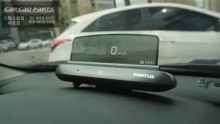 혼다 어코드 차량에 헤드업디스플레이 HeadUpDisplay 폰터스 HUD H1000 작업 / 서울 서초, 반포, 강남 시공 사진