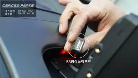 쏘렌토 HDMI모니터와 2D슈퍼뷰 어라운드뷰 패키지 조합으로 시공하기. / 서울 서초, 반포, 강남 시공 사진