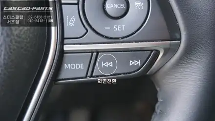 2019년 도요타 캠리차량 순정모니터와 연동되는 국산 옴니뷰NS  어라운드뷰 튜닝. / 서울 서초, 반포, 강남 시공 사진