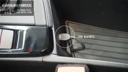 BMW X1차량 안드로이드 M2C-200A카블릿 매립과 티맵연동이 가능한 폰터스H1000 시공하기. / 서울 서초, 반포, 강남 시공 사진